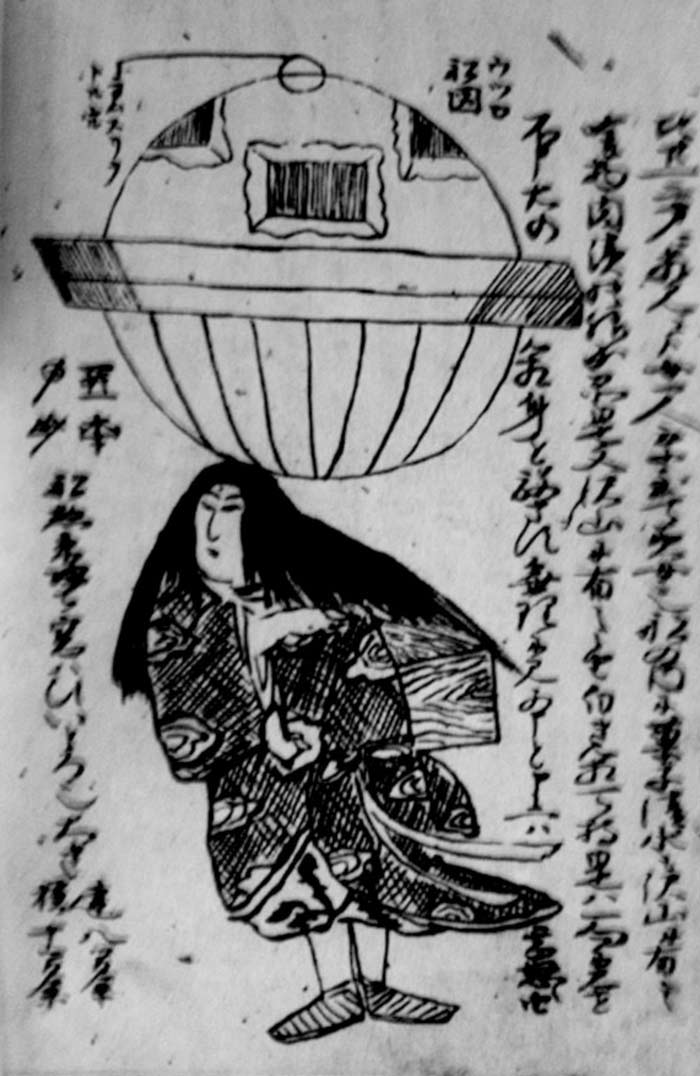 utsuro bune utsuro fune ufo uso japan 1800